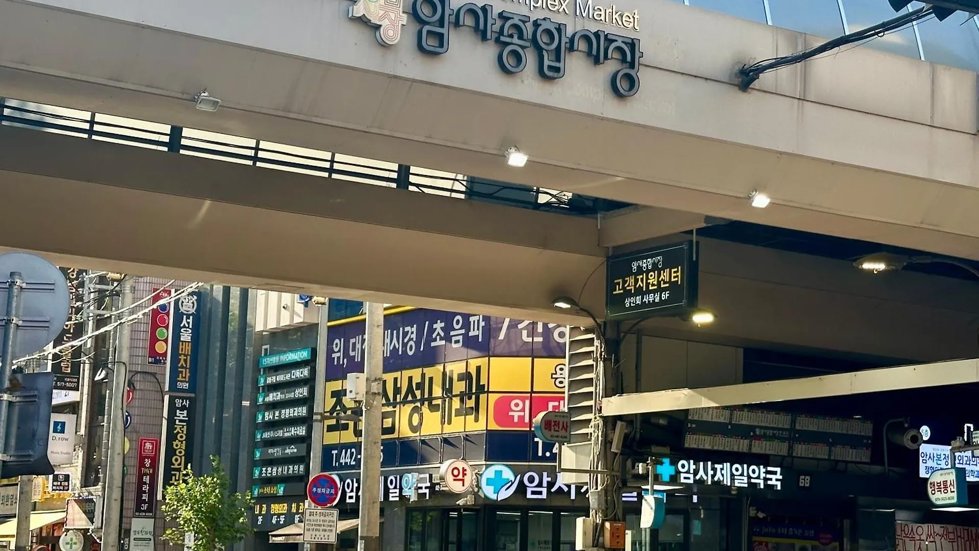 Near Amsa St 5Min Kspo Lotte Mall Han River Jyp Seoul